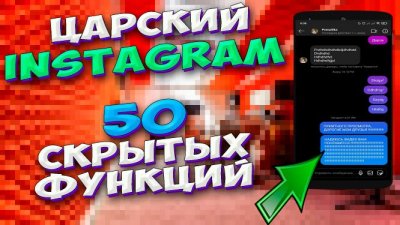 Обзоры изобретений и новости технологий