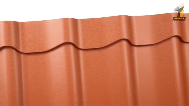 Металлочерепица "Монтеррей" Vimatt, цвет - "Терракот" смотреть онлайн