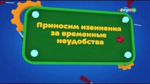 Реконструкция Второй конец эфира Карусель 24.06.2019