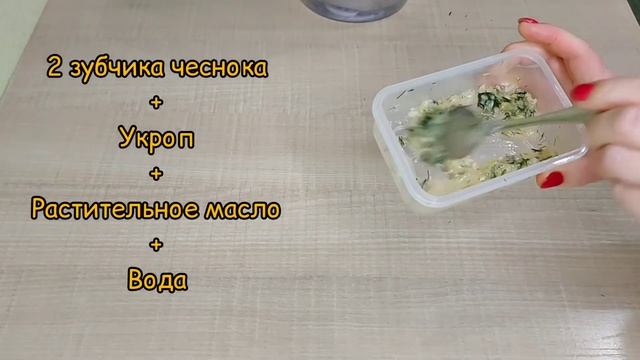 Чесночные булочки ?? смотреть онлайн