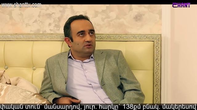 Էլենի օրագիրը 2/Eleni Oragir 2 - Սերիա 88 смотреть онлайн