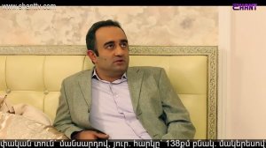 Էլենի օրագիրը 2/Eleni Oragir 2 - Սերիա 88