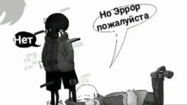 3 озвучка комексо по андертейл смотреть онлайн