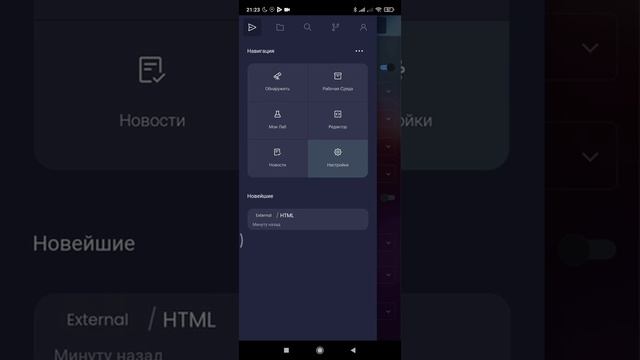 Spck Editor - haqida va GitHubga ulash смотреть онлайн