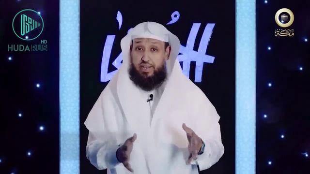 Имена Аллаха - Аль-Алим - Всезнающий - Шейх Хасан Бухари