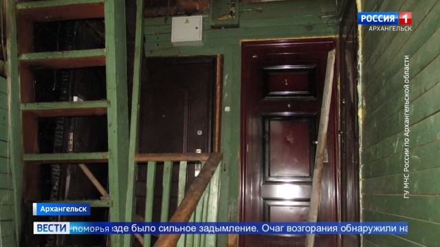 В Архангельске — очередной пожар в деревянном доме смотреть онлайн