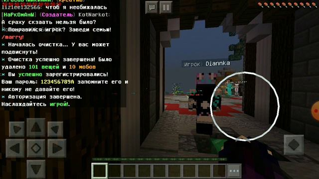 Как играть на сервере майнкрафт её без xbox live смотреть онлайн