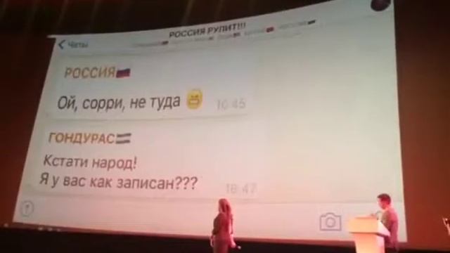 Чат ООН)) смотреть онлайн
