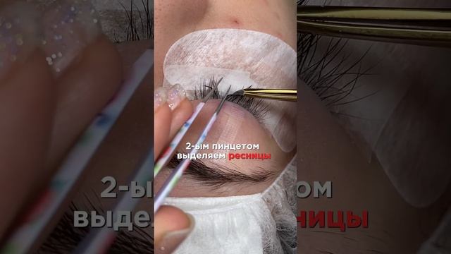 Как выделить родную ресницу. Наращивание ресниц смотреть онлайн