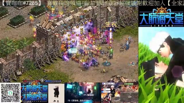 11/05歡迎加入【全家護衛隊】血盟DC:寶咖咖#7285 смотреть онлайн