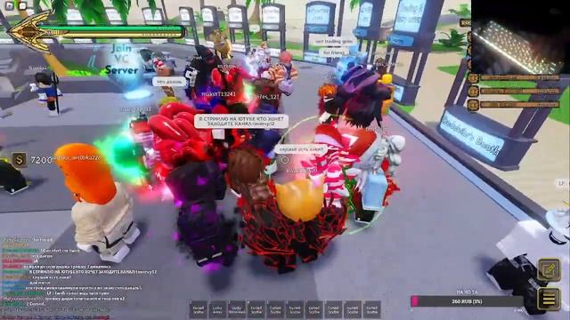 юба СТРИМ смотреть онлайн