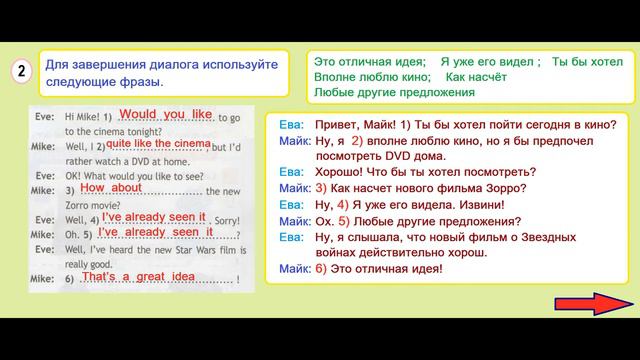 Английский язык 7 класс Страница.42 Ваулина, Дули Рабочая тетрадь (Workbook) смотреть онлайн