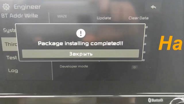 Установка сторонних приложений на ШГУ kia cerato четвёртого поколения! смотреть онлайн