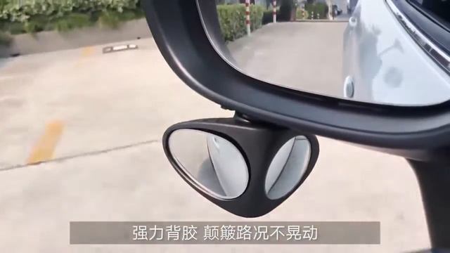 Зеркало заднего вида, двойное, для видимости слепой зоны 360 градусов смотреть онлайн