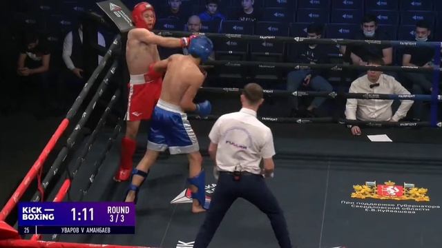 Кикбоксинг РМК К1 Аманбаев Дастан выграл уверенно. смотреть онлайн