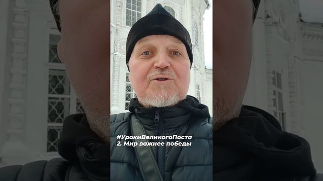 2. Два пути (фарисей и мытарь) смотреть онлайн