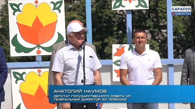 САБАНТУЙ смотреть онлайн