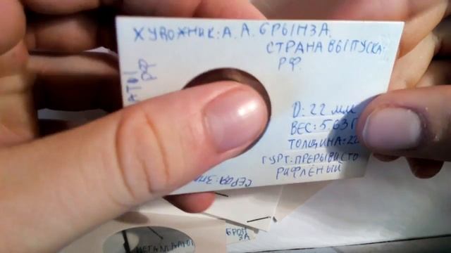 холдеры для монет.