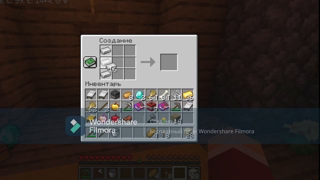 я прохожу майнкрафт быстро часть 1 смотреть онлайн