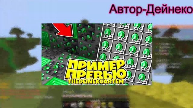 ЗАКАЗАЛ ПРЕВЬЮ У ЮТУБЕРОВ ЗА 10000?! ТОП 3 ПРЕВЬЮ-МЕЙКЕРОВ?! | #minecraft #превью #рекомендации