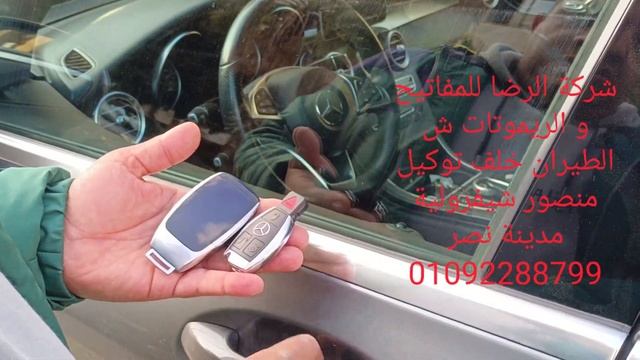 Mercedes Smart Key Upgrade to LCD Key смотреть онлайн