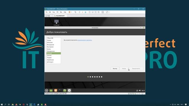 Установка Linux Mint 20 Cinnamon в режиме BIOS на диск GPT смотреть онлайн