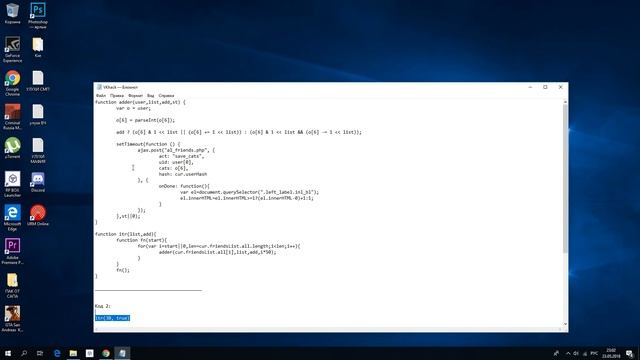 КАК СКРЫТЬ ВСЕХ ДРУЗЕЙ В ВК? - ГАЙД смотреть онлайн