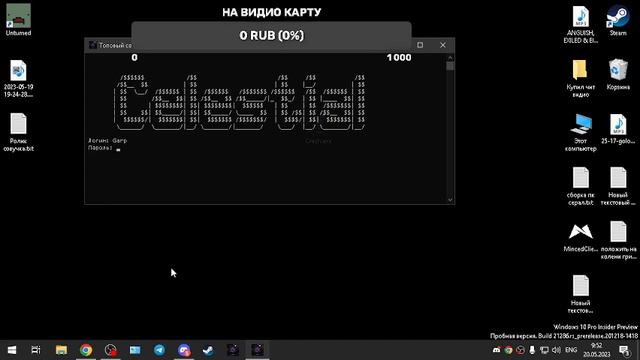 !!! СРОЧНО !!! КРЯК CELESTIAL RECODE БЕЗ БАЙТА , БЕЗ ВИРУСОВ !!! СЛИВ КФГ !!! смотреть онлайн