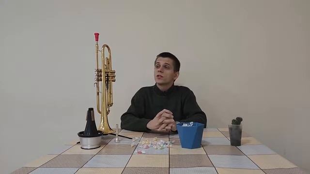 Урок игры на трубе №1 смотреть онлайн