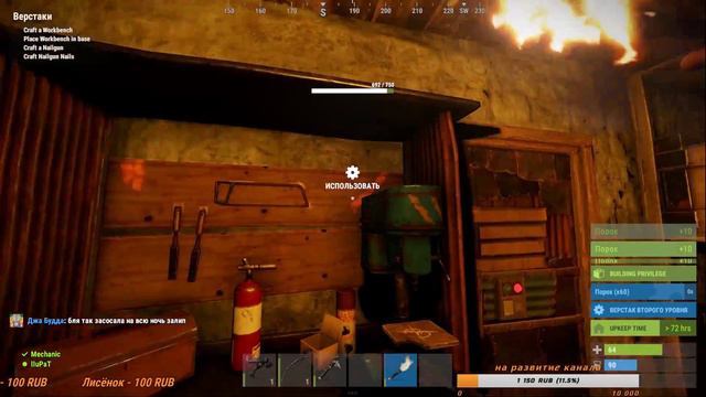 RUST Смотрим что нового добавили смотреть онлайн