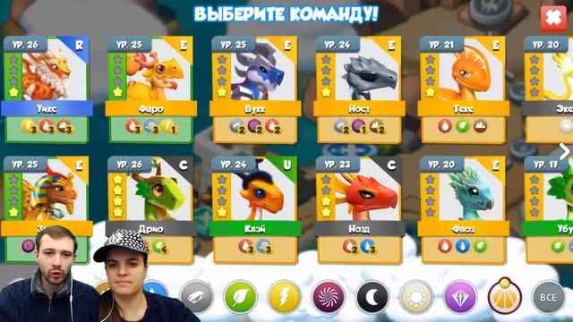 БолтушкА и ПРоХоДиМеЦ Выводят Нового ДРАКОНА КЛАНА! #210 - игра Легенды Дракономании смотреть онлайн