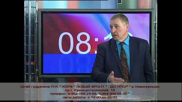 Дебаты на 10 канале Новокузнецк. // ГТНК Новокузнецк смотреть онлайн