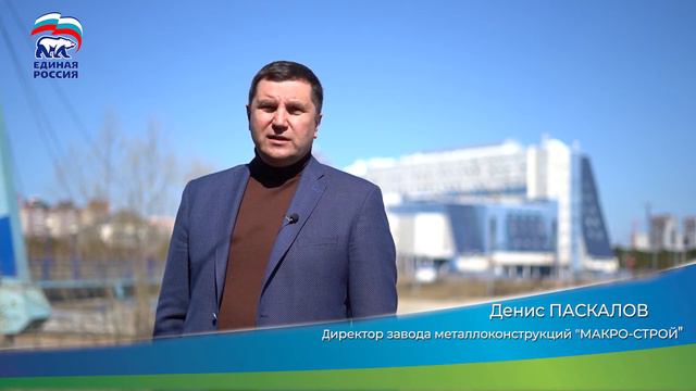 Денис Паскалов кандидат в Думу Ханты-Мансийского автономного округа - Югры смотреть онлайн