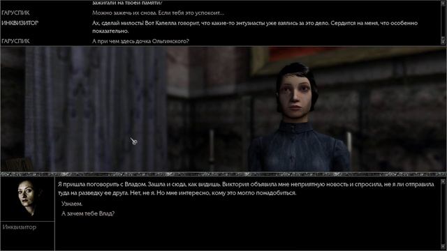 МОР (УТОПИЯ). Прохождение | Pathologic Classic HD #31