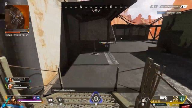 Гайд на РЕЙФ. Apex Legends Wraith guide смотреть онлайн