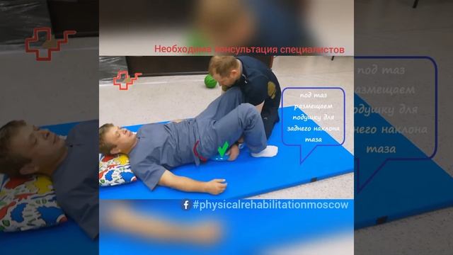 Работа с торсом смотреть онлайн