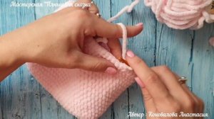 Мастер -класс крючком "Детская плюшевая сумочка" Часть 1
