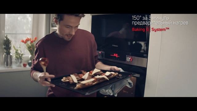 Открой для себя новое с Hansa