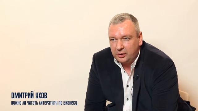 Нужно ли читать литературу по бизнесу смотреть онлайн
