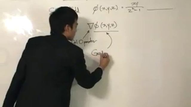 Vector Integral Calculus - Gradient Vector Field p1 смотреть онлайн