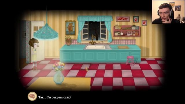 Домик в лесу // Fran Bow #2 смотреть онлайн