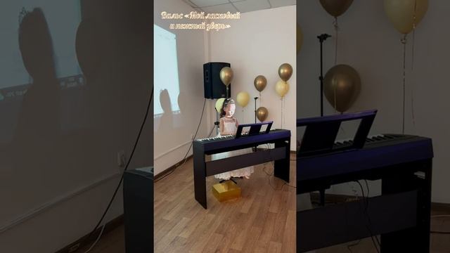 Шакуанова Адия. «Принц Али» из м/ф Алладин. Вальс Мой Ласковый и Нежный смотреть онлайн