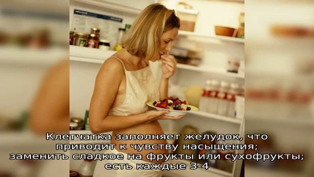 Как утолить чувство голода? Причины возникновения постоянного чувства голода смотреть онлайн