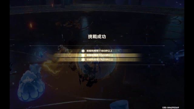 c6 Lynette plunging & trihydro Noelle | New spiral abyss ver.4.5 | смотреть онлайн