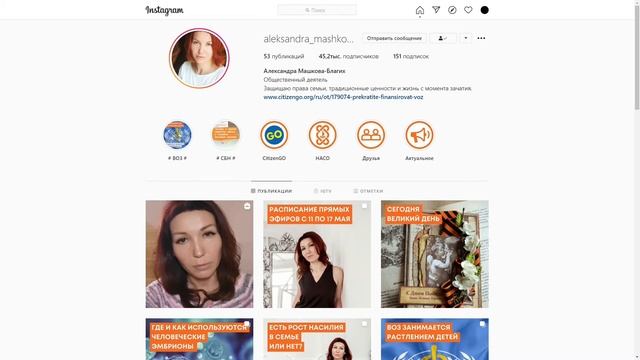 Мифепристон (его аналоги) и Постинор, какое отношение они имеют к стерилизации женщин. смотреть онлайн