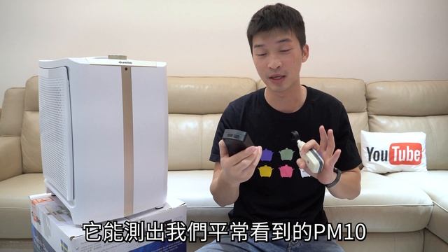 喂喂先生 x 瑞典 達氏Dustie DAC500Plus高效率氣密鏡像空氣清淨機 推薦 完整版 505CADR DAC700 смотреть онлайн
