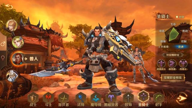 MMORPG incrível da Tencent inspirado em WoW / World of Kings / GAMEPLAY ANDROID смотреть онлайн