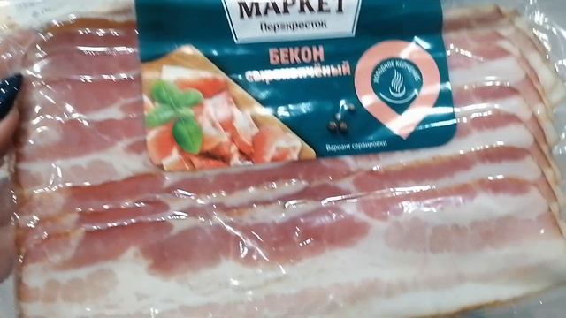 Скидки в магазине "Перекрёсток" 😃и полки с этажеркой из магазина "Верес" ❤️ смотреть онлайн