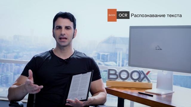 Используйте эти советы для улучшения эффективности чтения PDF и DjVu файлов на ридерах ONYX BOOX.