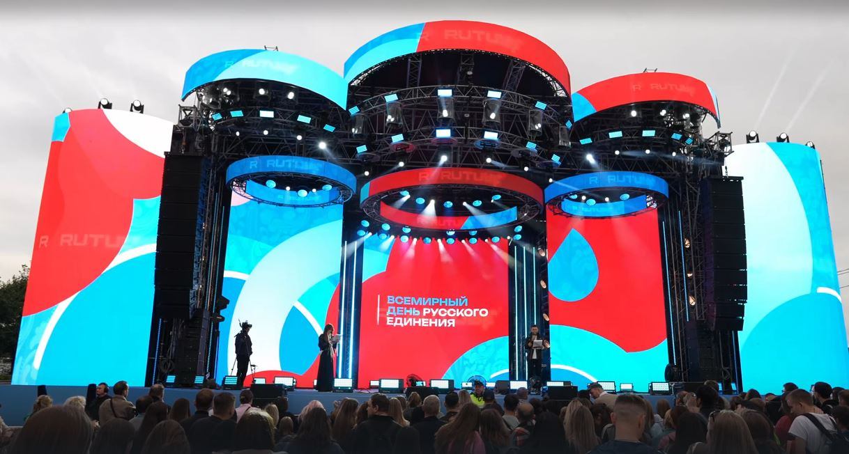 Всемирный день русского единения смотреть онлайн